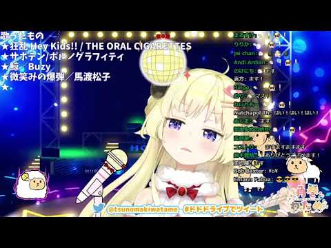 【ホロライブ /角巻わため】微笑みの爆弾 / 馬渡松子【歌ってみた】