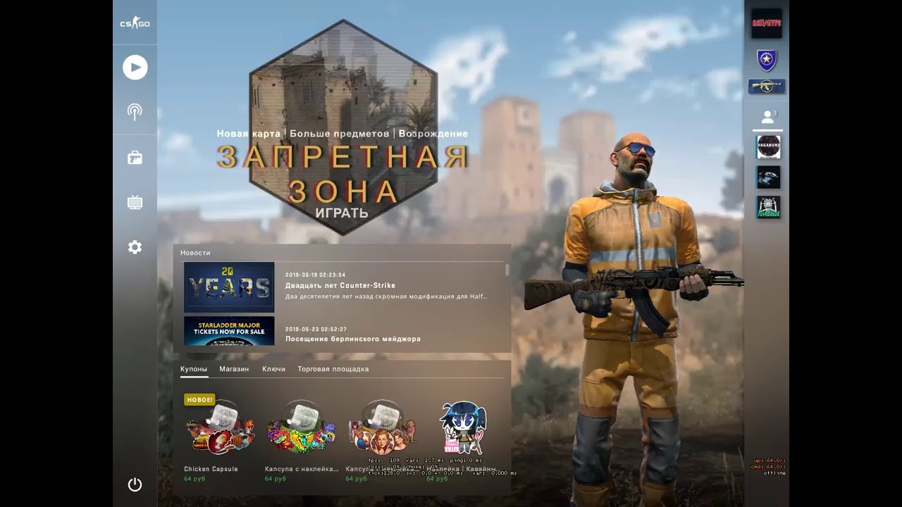 CS:GO NIGHT - YouTube