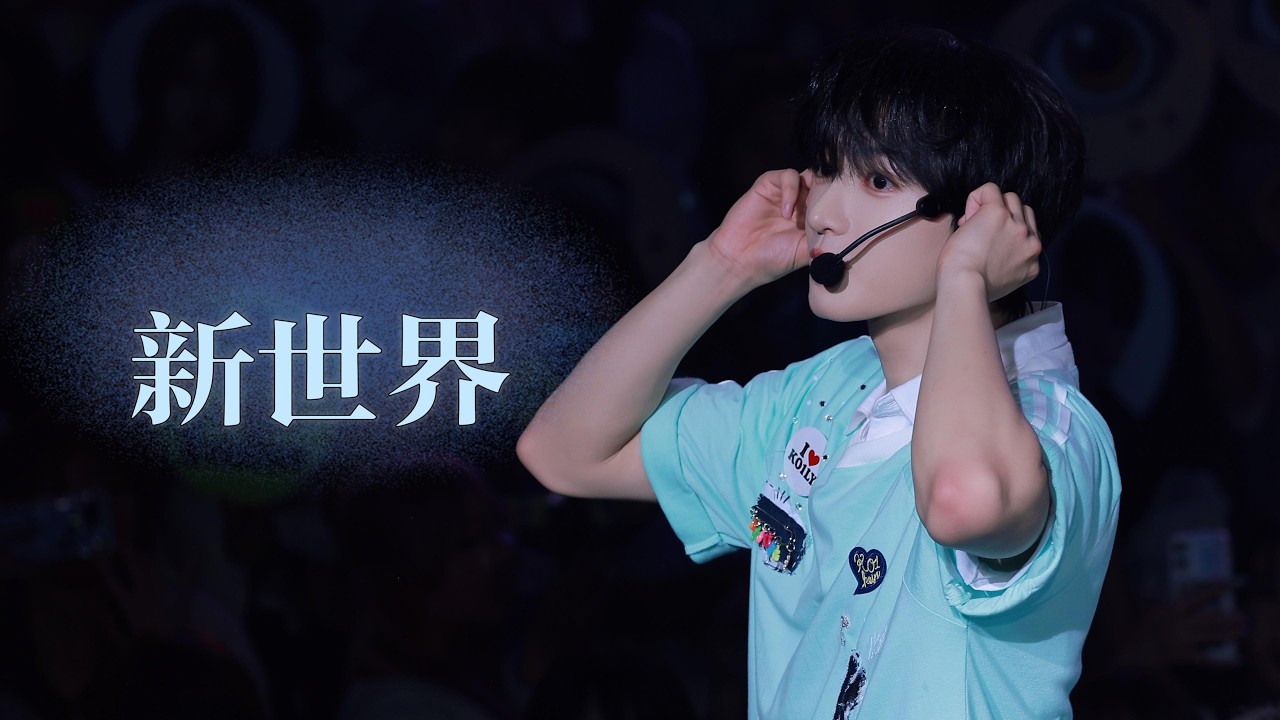 パクシヨン　ko1keyz 2026 KO1KEYZ 1ST FAN MEETING 東京公演 新世界 (SHINSEKAI) - 코이