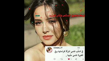 نغمه تركيه حزينه خيبت امل موسيقى تركيه لحن تركي حاله واتساب نغمات حزينه نغمه رنين تصميمي ستوري 