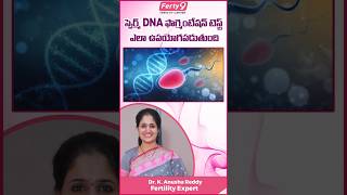 Sperm DNA Fragmentation Test || Best Fertility Center || Ferty9 #shorts #trending #ytshorts