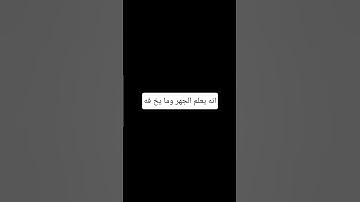 سوره ال عمران تلاوه خاشعه #voiceeffects