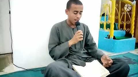 ما تيسر من سورة المؤمنون... فضيلة الشيخ مبارك عادل عبد الرسول