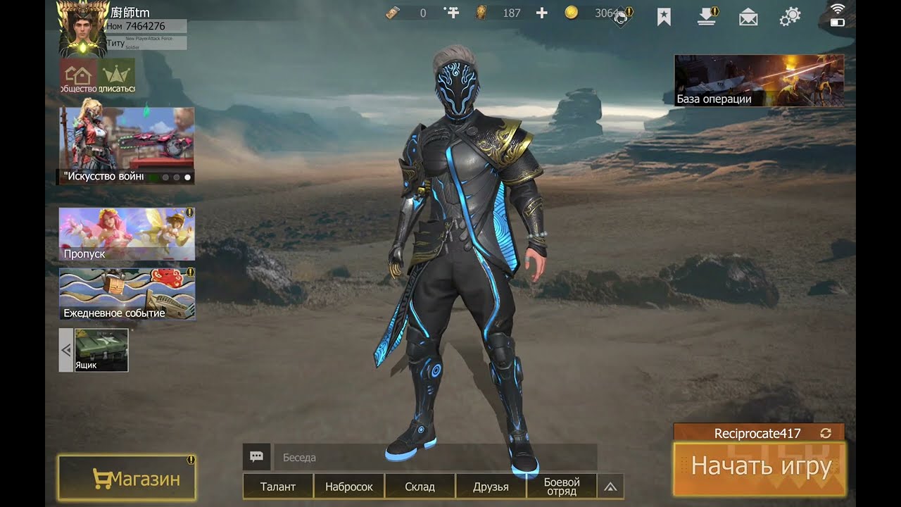 Баг карты Last of Survival LITE , Исправляем быстро