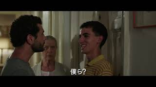 『トスカーナの幸せレシピ』予告