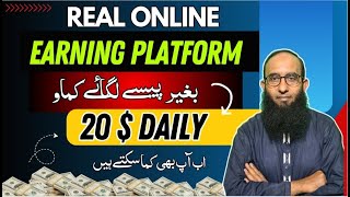 Make Money Online without Investment | Share your Photos Online & Earn Money | Online Earning 2024