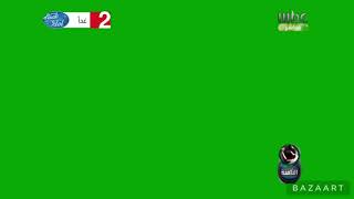 Mbc 1 2013 Green Screen