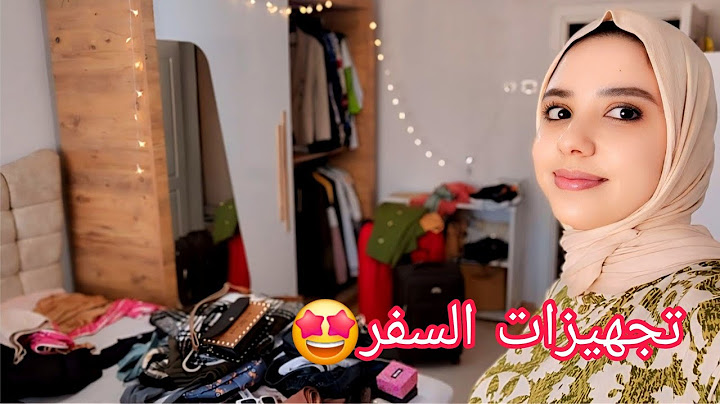 جهزوا معي حقائب السفر😃،مشتريات🤩،تنظيف البيت 💪،خليت كلشي نقي من ورايا😍،ملي فقت وأنا نجري😰