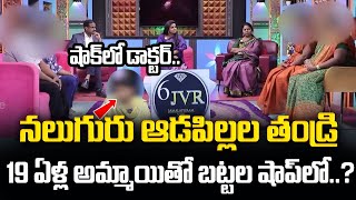 PADMAVYUHAM NEW EPISODE | Advocate Ramya | Dr. Kalyan Chakravarthy | Sreevani | Sumantv Programs