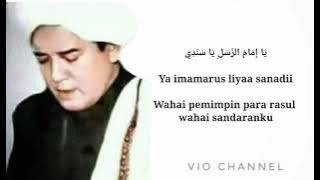 Ya Imamarus Lirik dan Terjemahan,  KH.M.Zaini bin Abdul Ghani (Guru Sekumpul Martapura)