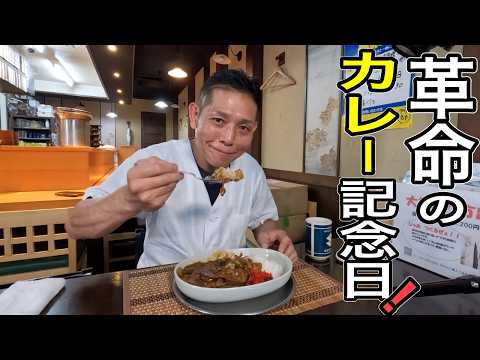 巷でウワサの【ナナピカレーライス】の作り方