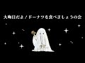 なんでもないお喋り-2025年12月31日
