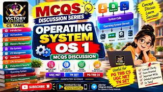 Operating System OS 1 | Important MCQs Discussion | PG TRB CS | UGC NET | TN SET | Tamil Guide