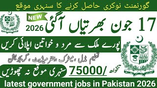 Latest government June jobs 2026 ۔ New jobs 2026 in pakistan۔Latest jobs in Pakistan 2026 today