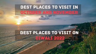 BEST PLACES TO VISIT ON DIWALI 2022 || PLACES TO VISIT IN INDIA DURING OCTOBER AND NOVEMBER 2022