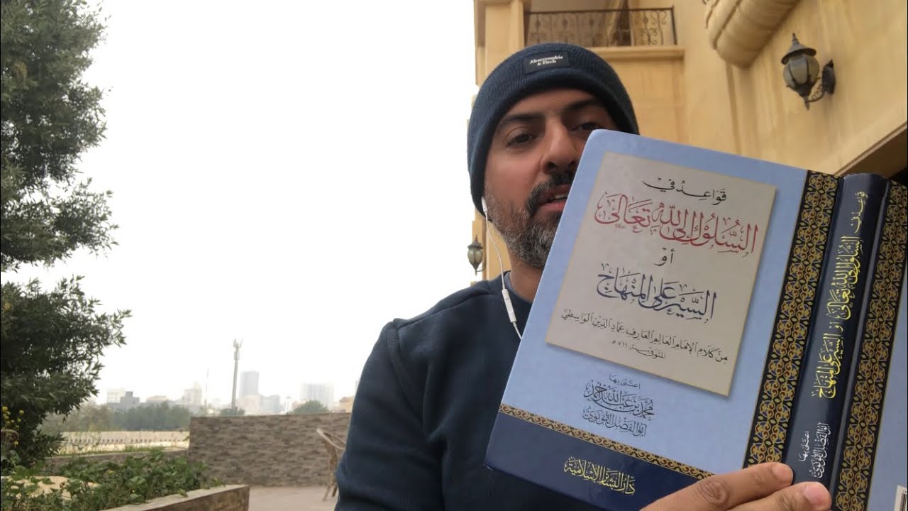 التطهّر من الخواطر الإباحية ( كفاح العادة السريّة لحظة بلحظة 82 ) من كلام عماد الدين الواسطي