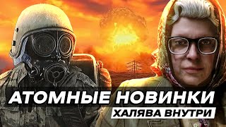 ATOMIC HEART В РОССИИ! НОВЫЙ DEAD SPACE! НОВЫЙ MMO ШУТЕР  PIONER ! ИГРОВЫЕ НОВОСТИ