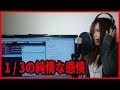 1/3の純情な感情 / SIAM SHADE(cover - Acid Black Cherry.ver)