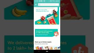 supr  daily  app kese use krna hai screenshot 4