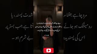 #funnypoetry #humorouspoetry #comedypoetry #urdufunny #poetry #short video#funny video