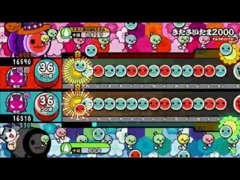 太鼓の達人キミドリ きたさいたま2000〔でたらめ〕ツインフルコン キャプチャ