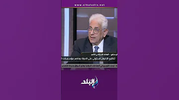 على مسئوليتي د حسام بدراوي معندناش حرية تعبير في الصحافة Shorts 