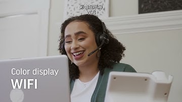 Poly Edge E350 - Product Feature Video: CN (Chinese)