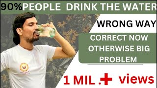 You Are Drinking Water Wrong Way | How To Drink Water Correctly | @Prashantj yoga |