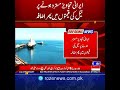 Oil Prices Rise Again After Rejection of Iranian Proposals l Roze News
