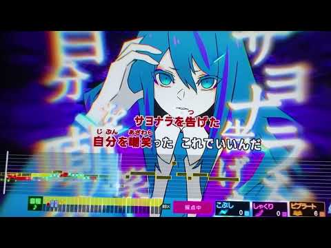 【夜のピエロ/Ado】カラオケ 歌ってみた