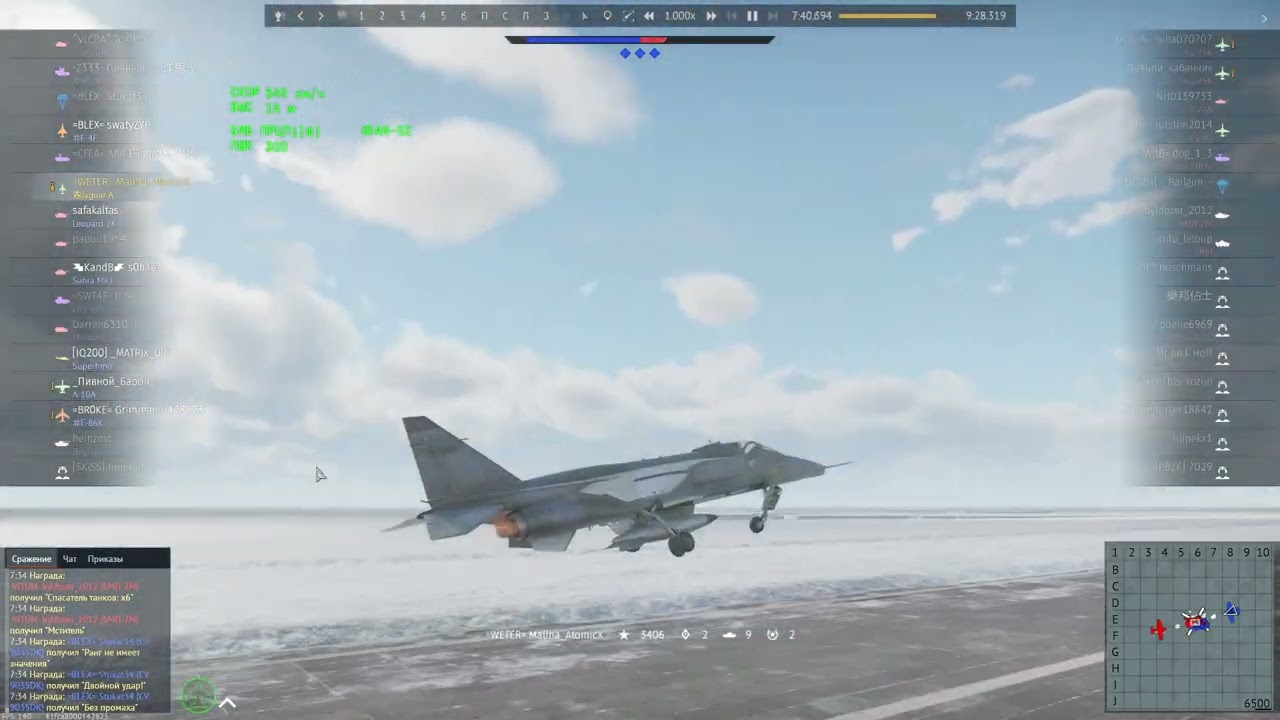 Ядерка в #warthunder