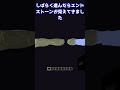 【改造】ネザーの中身をエンドにしたらとんでもないことに... #マインクラフト #ゆっくり #minecraft #ゆっくり解説