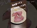必ずハマる！焼肉屋のまかない#shorts