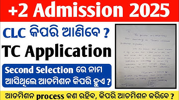 +2 Toelating 2025 | +2 CLC-aanvraag | +2 TC-aanvraag | Hoe CLC aan te vragen | +2 2e Meritlijst