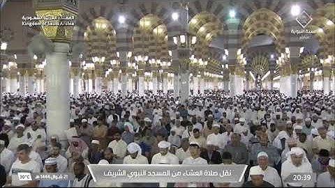 صلاة العشاء لـ فضيلة الشيخ د. عبدالله البعيجان يوم الخميس ٢١ شوال ١٤٤٤هـ ماتيسر من سورة التوبة