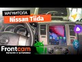 Магнитола Canbox H-Line 5621 для Nissan Tiida на ANDROID в стиле тесла.