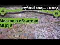 Глубокий ввод и вывод: Москва в объятиях МЦД-5.