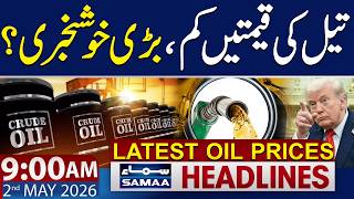 Oil Prices Update | Trump's Latest Statement | 9 AM News Headlines | 2 May 2026