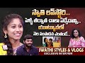 Youtuber swathi styles  vlogs husband first interview  love story and marriage  usa telugu vlogs