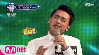 I Can See Your Voice 5 [말레이시아편] 최고 시청률 바리스타 ′Stay′ (캬b) 180126 EP.1