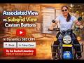 Microsoft D365 CRM  | Associated View vs Subgrid View Custom Buttons In Power Apps | in Telugu