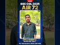 From Daily Wage Family to SSC CGL AIR 72 | Genji Madhu’s Inspiring Success Story