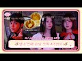 저숭라라 아닌 하룰라라에서 온 라면 실력! 이거 좀 일리(iLy)있네? | 열네 번째 손님 SAY MY NAME 히토미&도희 | 슈밍의 라면가게