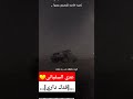عدي السفياني قدك داري عدي السفياني زوامل اليمن اشتراك عدي السفياني قدك داري عدي السفياني زوامل اليمن اشتراك