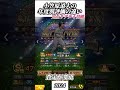 年代ごとの小笠原道大のリアタイ評価の違い【プロスピA】#shorts