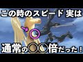 その速さ神速級！マークエルフ に隠された驚愕性能を紹介！【蒼穹のファフナー】