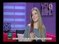 حوار خاص مع الفنانة نادية مصطفى في اللمة الحلوة mp3