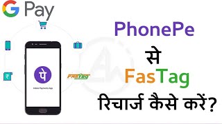 PhonePe से Fastag Recharge कैसे करें｜ How to Fast tag Recharge with Phone Pay #2022