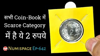 This 2 Rupees is in the Scarce Category in all Coin Books | 2 Rupees Coin 2019 Value | By Numispa...