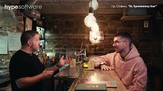5L Speakeasy bar, гр. София - един от най-добрите коктейлни барове в България